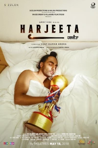 Постер фильма: Harjeeta