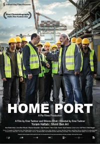 Постер фильма: Homeport