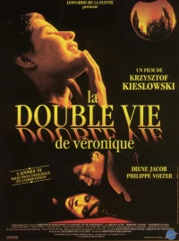Постер фильма: Двойная жизнь Вероники