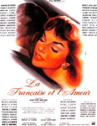 Постер фильма: Француженка и любовь