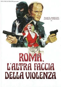Постер фильма: Римское лицо насилия