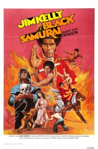 Постер фильма: Чёрный самурай