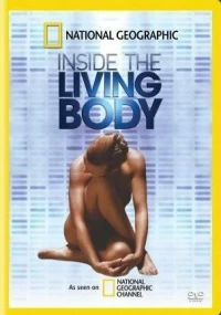 Постер фильма: Внутри живого тела