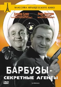 Постер фильма: Барбузы — секретные агенты