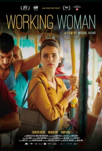 Постер фильма: Работающая женщина