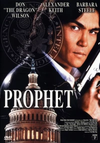 Постер фильма: Пророк