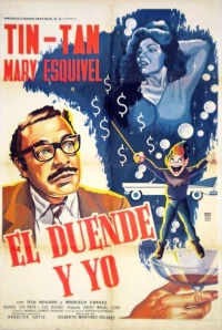 Постер фильма: El duende y yo