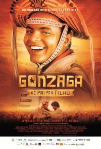 Постер фильма: Гонзага — от отца к сыну