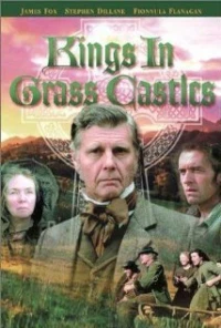 Постер фильма: Короли в травяных замках