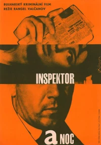 Постер фильма: Инспектор и ночь