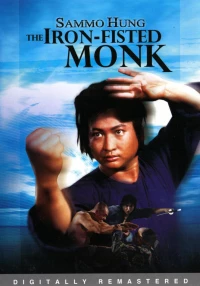 Постер фильма: Монах с железным кулаком