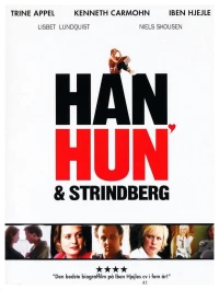 Постер фильма: Он, она и Стриндберг