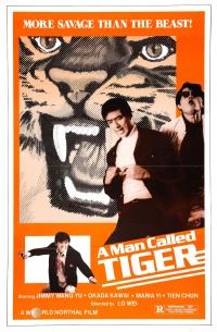 Постер фильма: Человек по имени Тигр