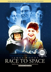Постер фильма: Битва за космос