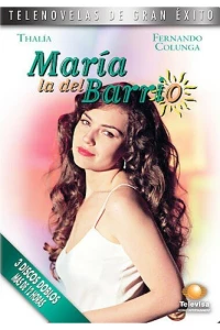 Постер фильма: Мария из предместья