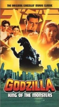 Постер фильма: Годзилла, король монстров