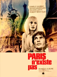 Постер фильма: Париж не существует