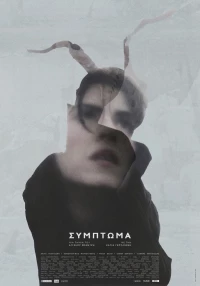 Постер фильма: Symptoma