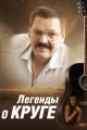 Сериалы драмы про колдунов