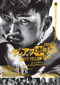 Постер фильма: Dias Police: Dirty Yellow Boys