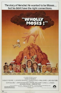 Постер фильма: Всё о Моисее