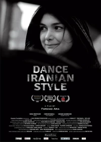 Постер фильма: Dance Iranian Style