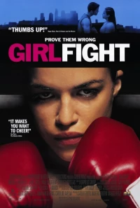 Постер фильма: Женский бой