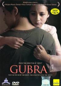 Постер фильма: Gubra