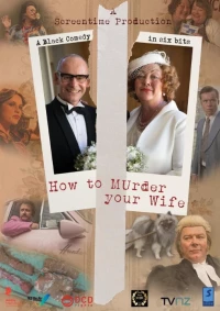 Постер фильма: Как убить свою жену