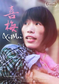 Постер фильма: Ximei