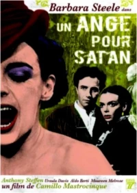 Постер фильма: Ангел для сатаны
