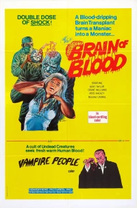 Постер фильма: Кровавый мозг