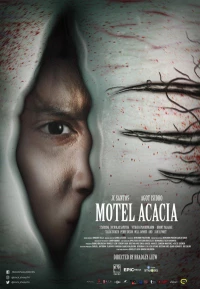 Постер фильма: Мотель «Акация»
