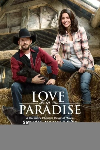 Постер фильма: Любовь в раю