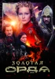 Сериалы мелодрамы про популярность