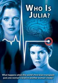 Постер фильма: Кто есть Джулия?