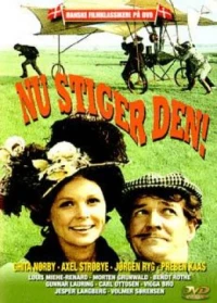 Постер фильма: Nu stiger den