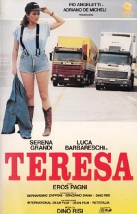 Постер фильма: Тереза