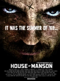 Постер фильма: Дом Мэнсона