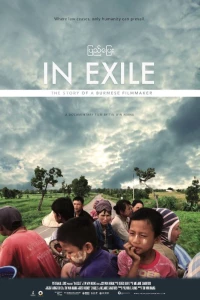 Постер фильма: In Exile