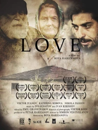 Постер фильма: Любовь