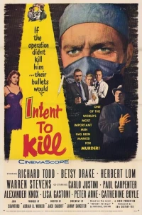 Постер фильма: Намерение убить