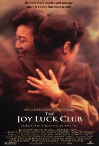 Постер фильма: Клуб радости и удачи