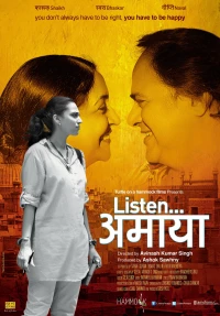 Постер фильма: Listen... Amaya