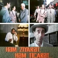 Постер фильма: Стамбульская история