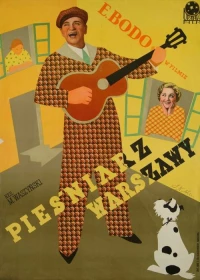 Постер фильма: Певец Варшавы