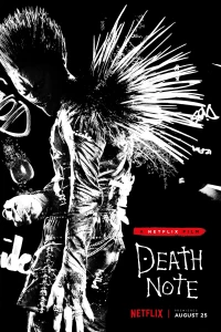 Постер фильма: Тетрадь смерти