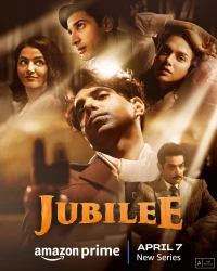 Постер фильма: Jubilee
