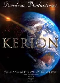Постер фильма: Kerion