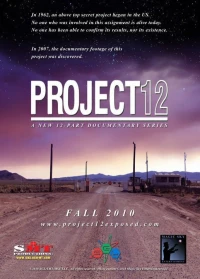 Постер фильма: Project 12
